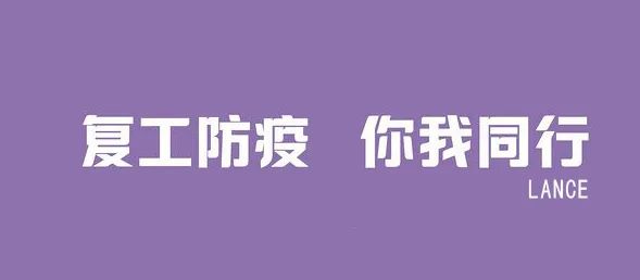 微信图片_20200526103406.jpg