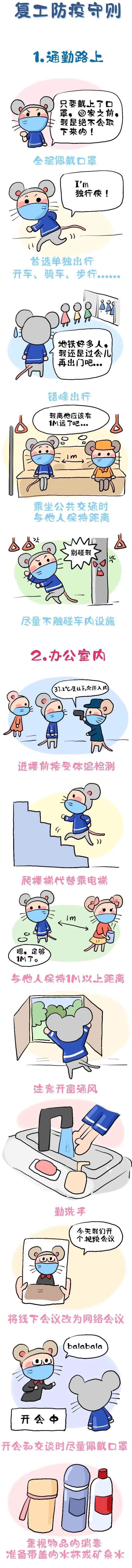 微信图片_20200526103331.jpg