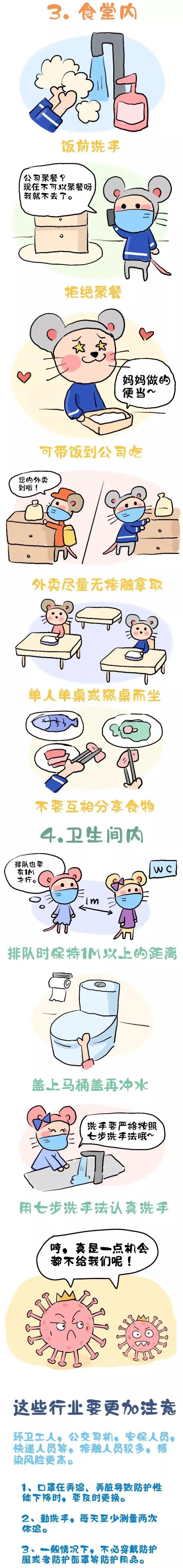 微信图片_20200526103713.jpg