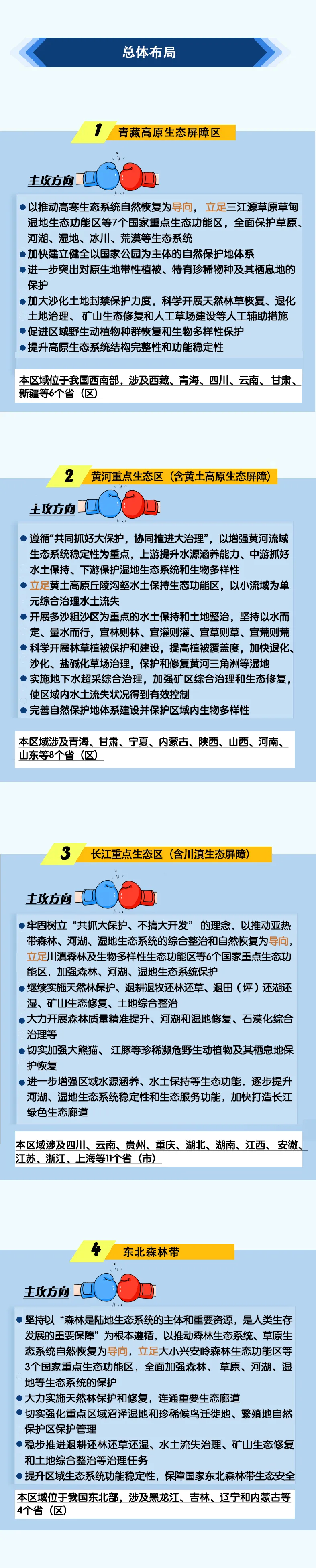 d25a1c6547200ba423386d43d5a0de58.jpg